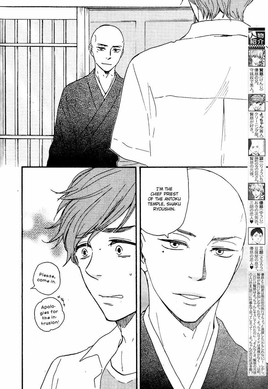 Read Hopelessly Devoted chapter 8.2 image 2 on Lezhin