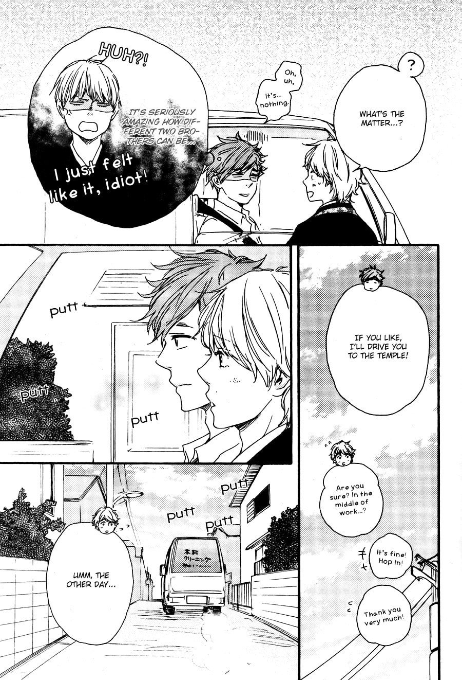 Read Hopelessly Devoted chapter 8 image 34 on Lezhin