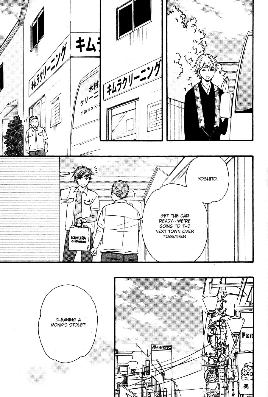 Read Hopelessly Devoted chapter 8 image 36 on Lezhin
