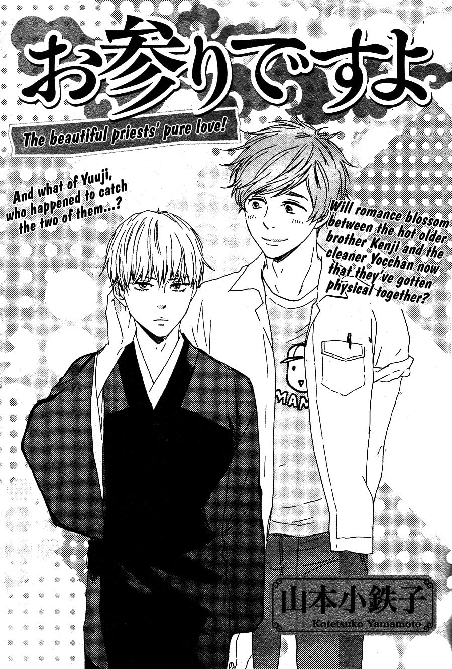 Read Hopelessly Devoted chapter 9.1 image 2 on Lezhin