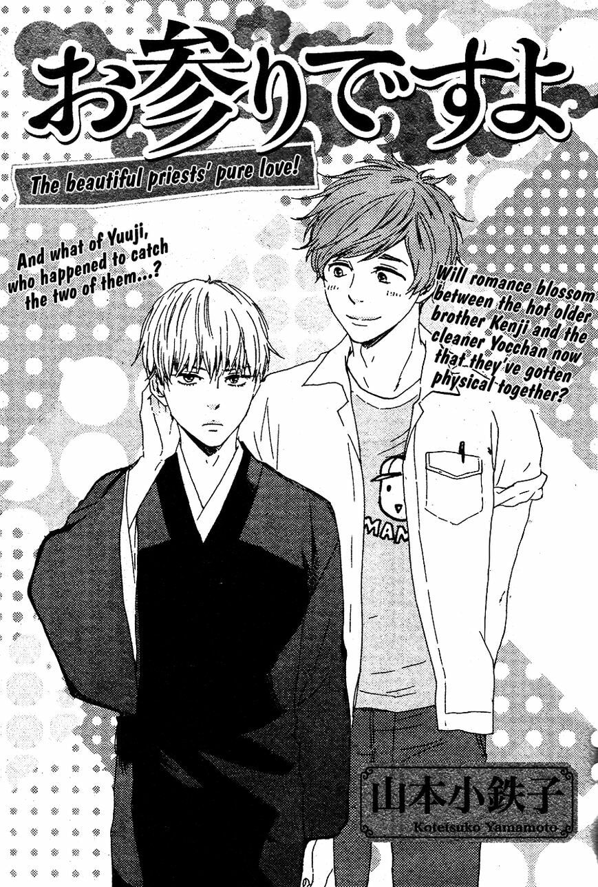 Read Hopelessly Devoted chapter 9.2 image 2 on Lezhin