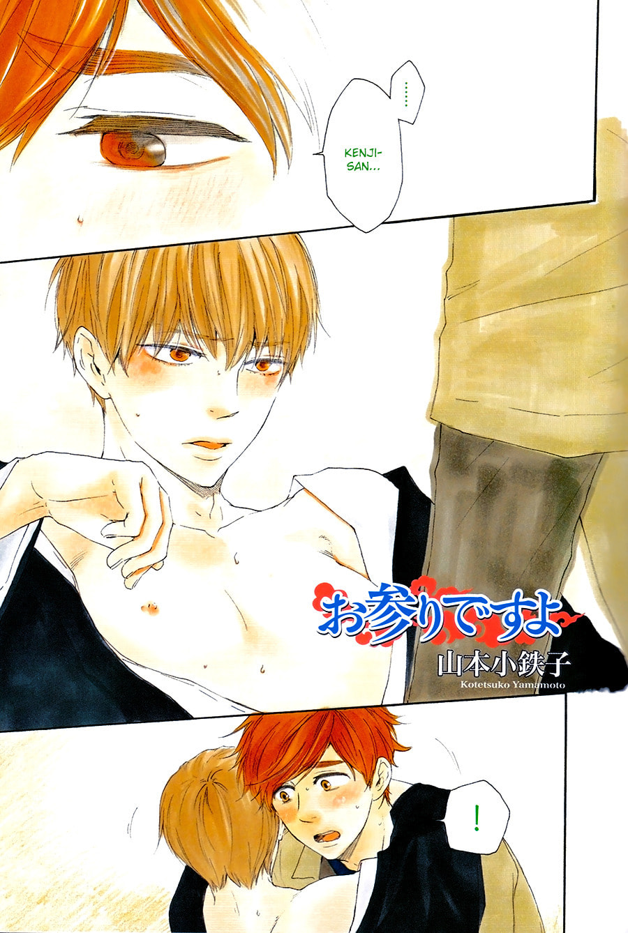 Read Hopelessly Devoted chapter 9 image 5 on Lezhin