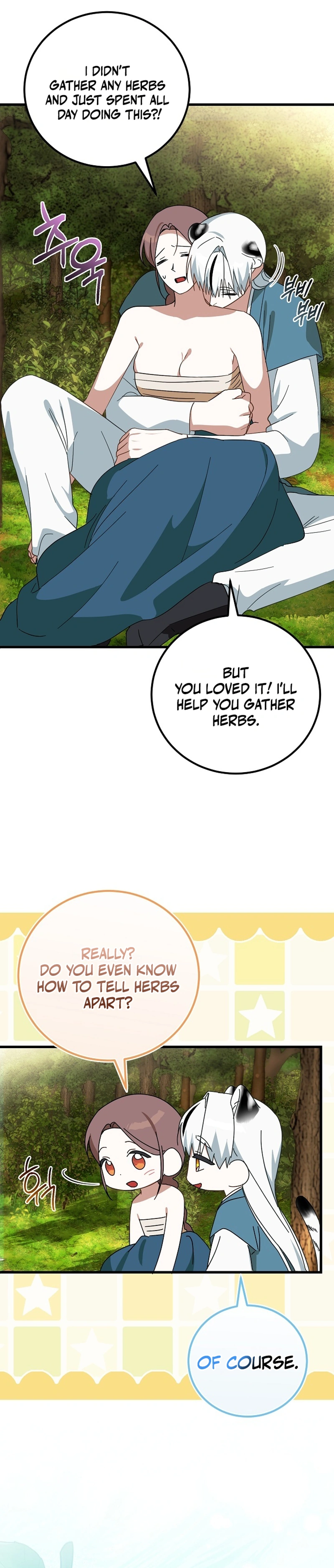 Read Horangi Seobangnimdeul chapter 10 image 17 on Lezhin