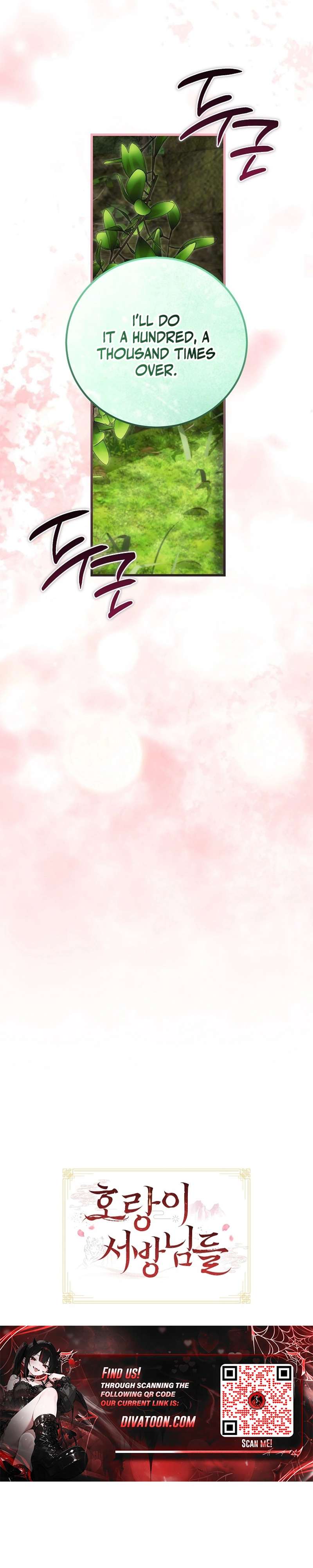 Read Horangi Seobangnimdeul chapter 10 image 5 on Lezhin