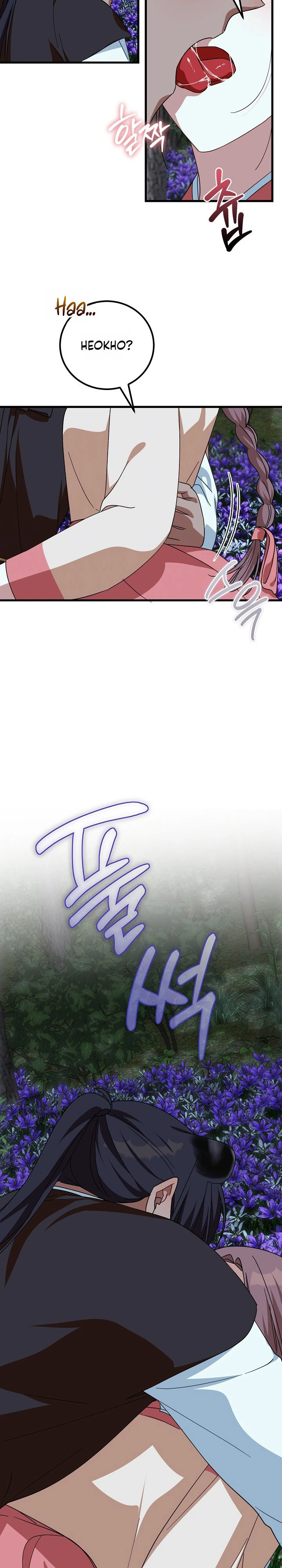 Read Horangi Seobangnimdeul chapter 11 image 13 on Lezhin