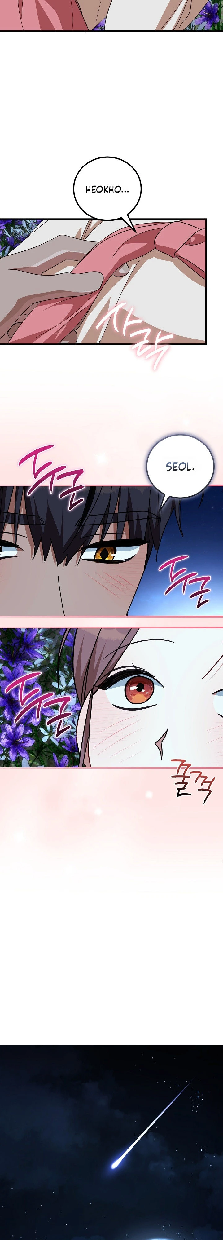 Read Horangi Seobangnimdeul chapter 11 image 14 on Lezhin