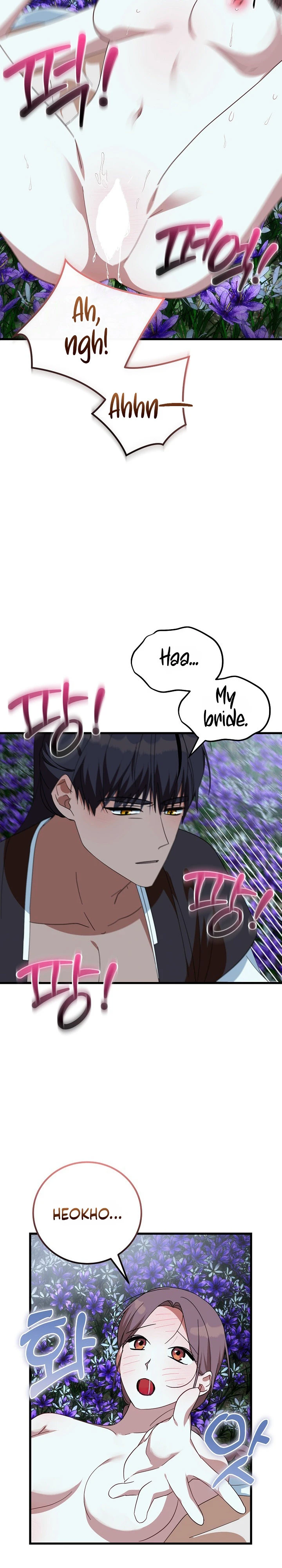 Read Horangi Seobangnimdeul chapter 11 image 17 on Lezhin