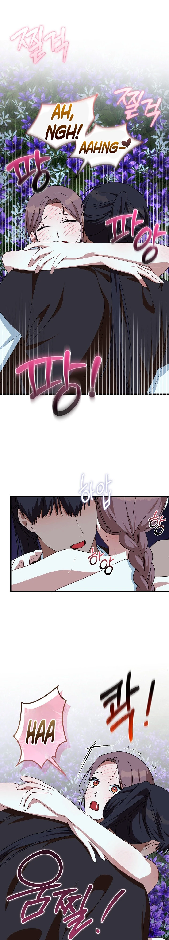 Read Horangi Seobangnimdeul chapter 11 image 19 on Lezhin