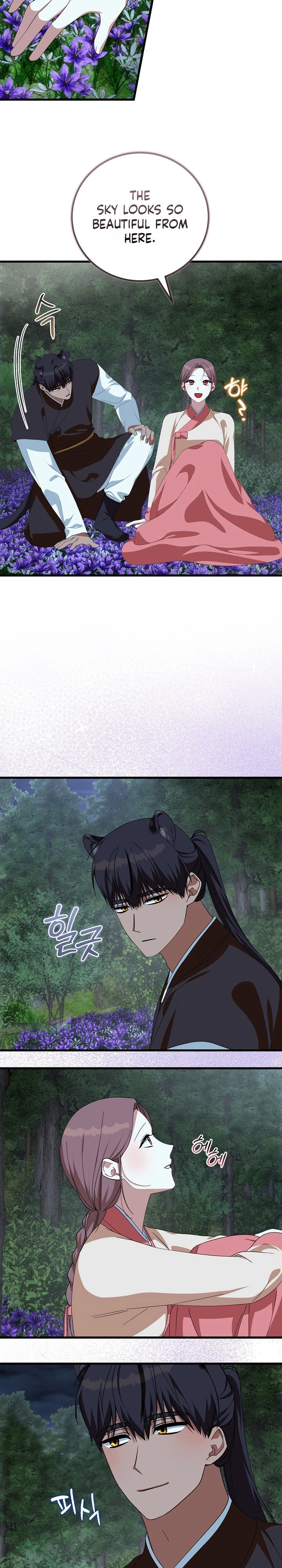 Read Horangi Seobangnimdeul chapter 11 image 3 on Lezhin