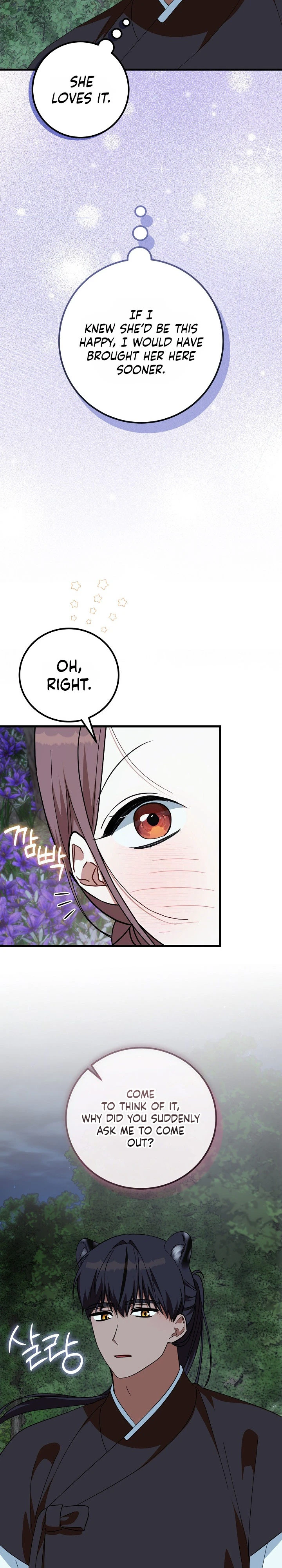 Read Horangi Seobangnimdeul chapter 11 image 4 on Lezhin