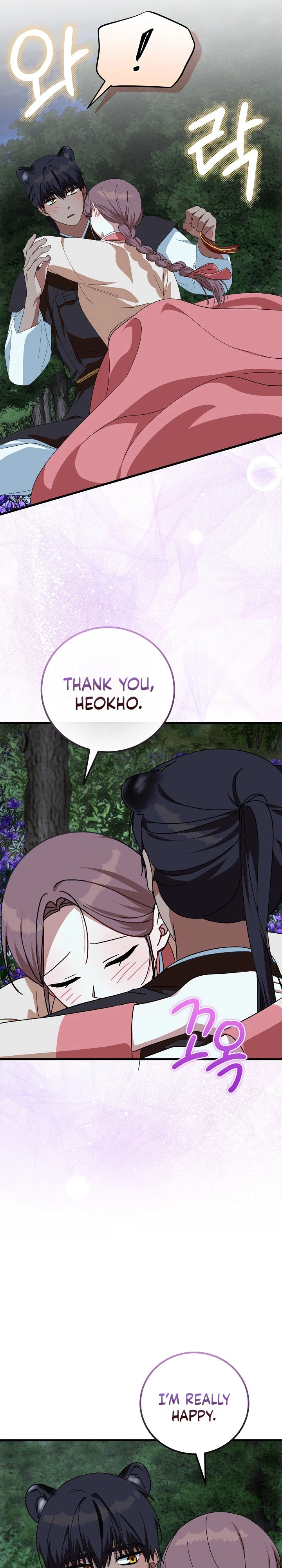 Read Horangi Seobangnimdeul chapter 11 image 7 on Lezhin