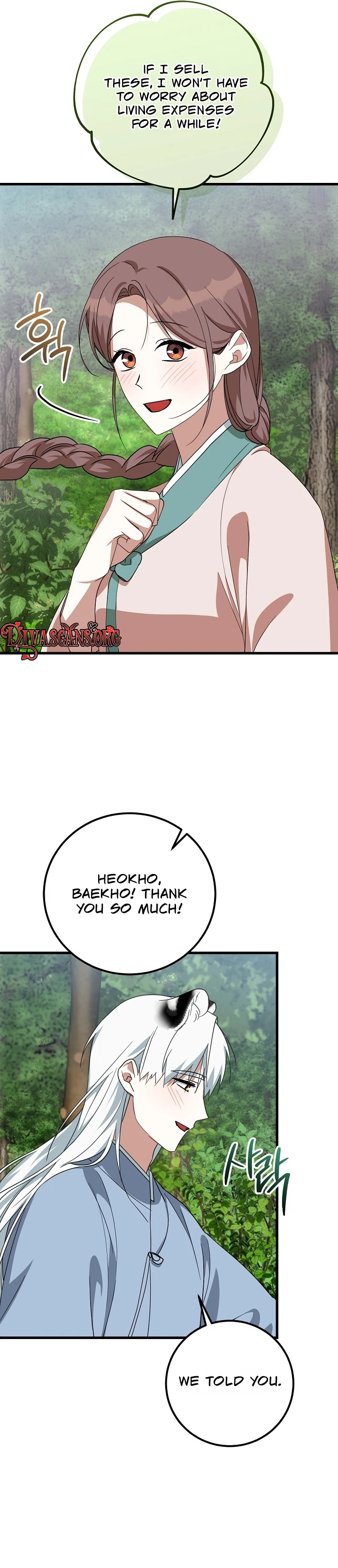 Read Horangi Seobangnimdeul chapter 12 image 5 on Lezhin