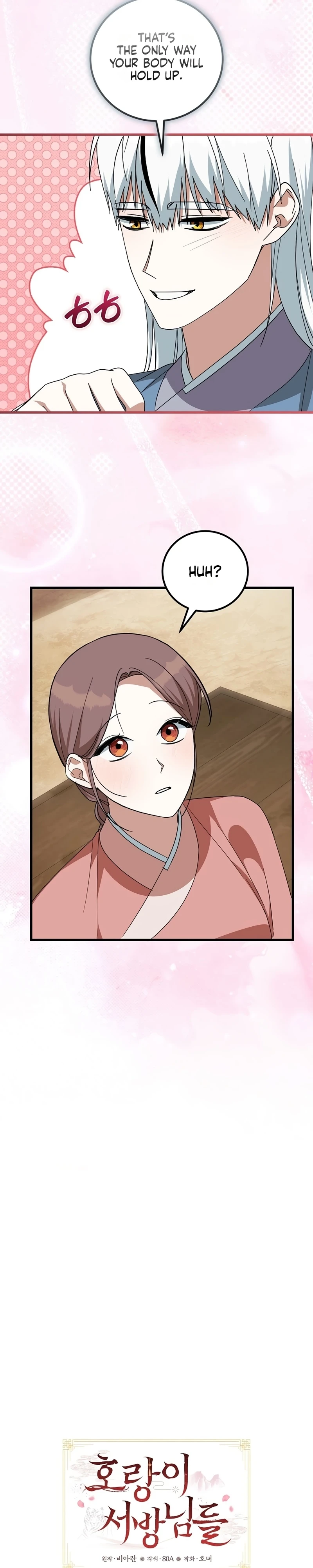 Read Horangi Seobangnimdeul chapter 13 image 4 on Lezhin