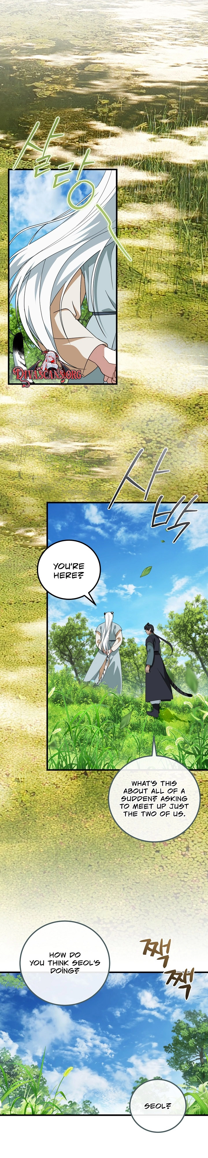 Read Horangi Seobangnimdeul chapter 14 image 1 on Lezhin