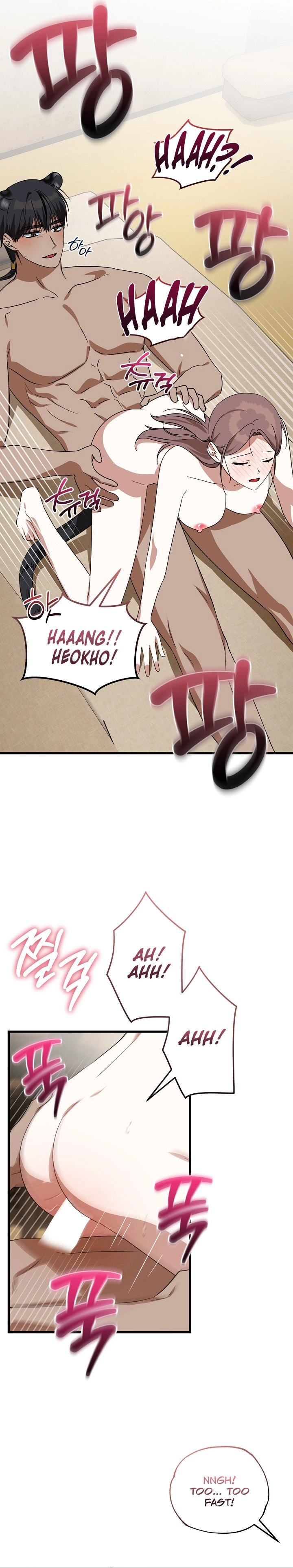 Read Horangi Seobangnimdeul chapter 14 image 10 on Lezhin