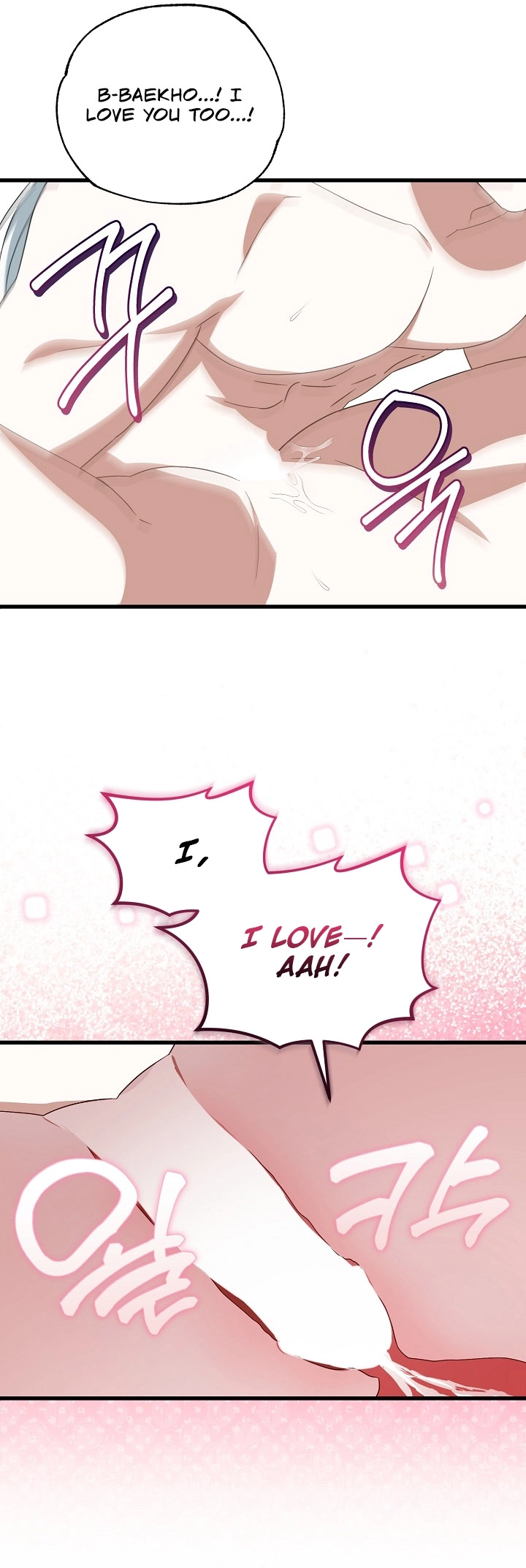 Read Horangi Seobangnimdeul chapter 14 image 23 on Lezhin