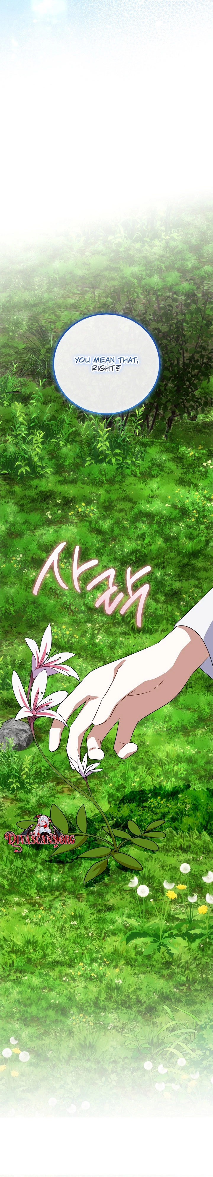 Read Horangi Seobangnimdeul chapter 14 image 3 on Lezhin