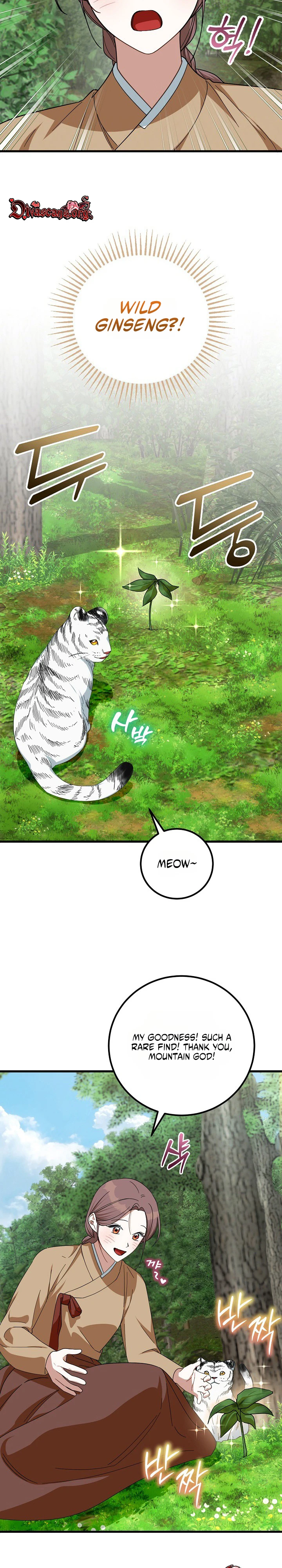 Read Horangi Seobangnimdeul chapter 2 image 5 on Lezhin
