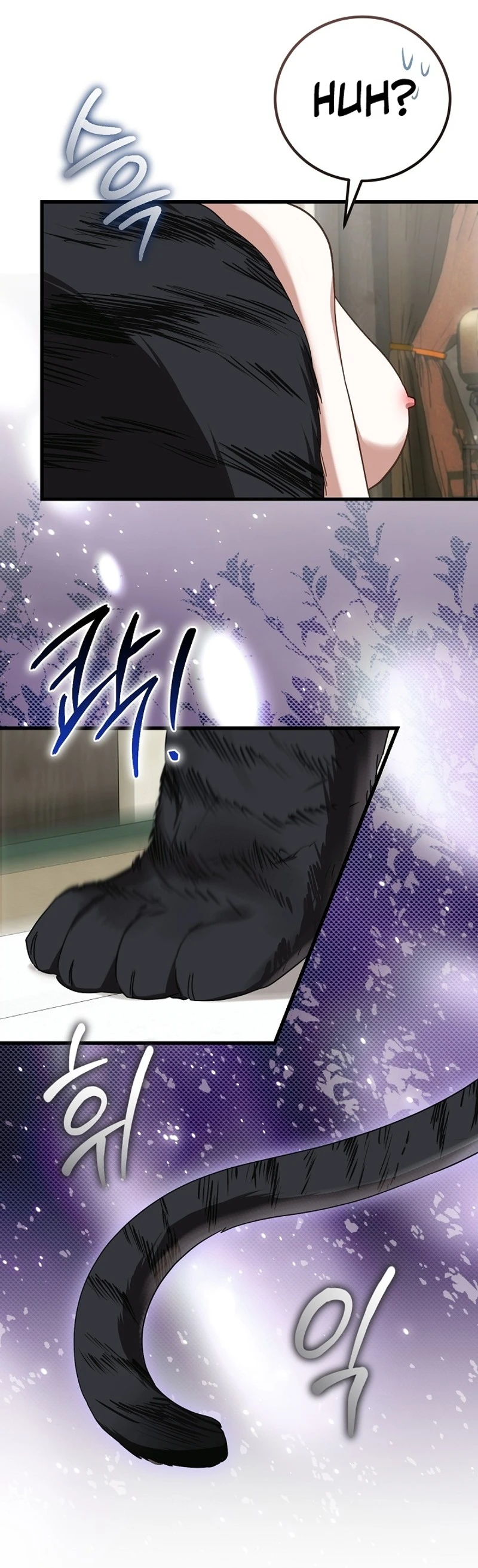 Read Horangi Seobangnimdeul chapter 3 image 14 on Lezhin