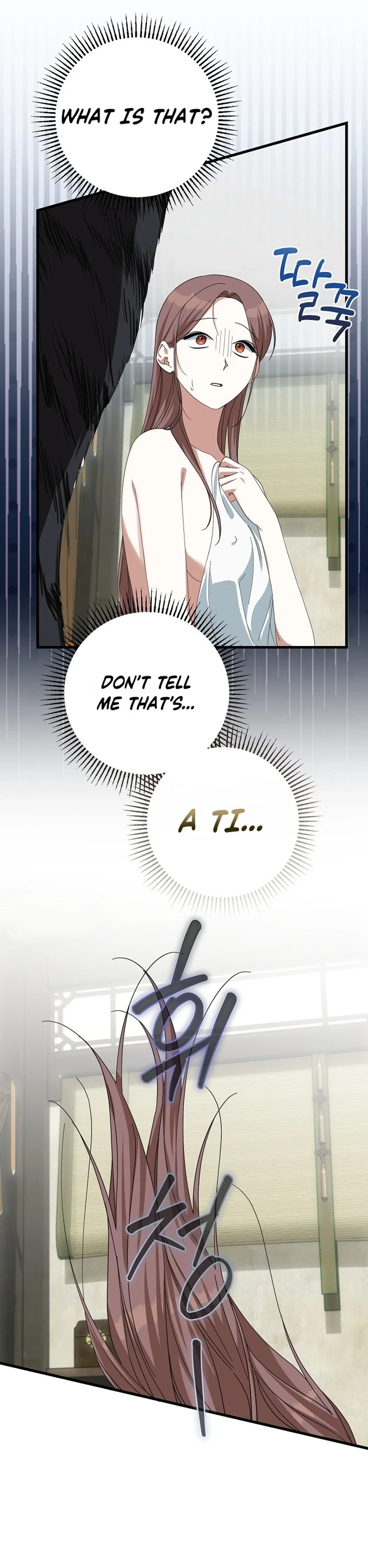 Read Horangi Seobangnimdeul chapter 3 image 16 on Lezhin