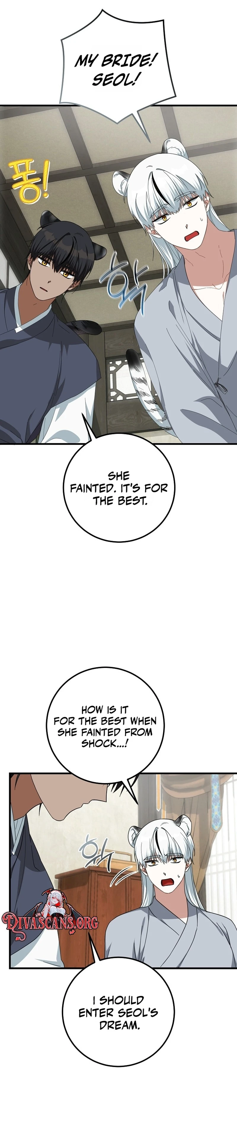 Read Horangi Seobangnimdeul chapter 3 image 17 on Lezhin