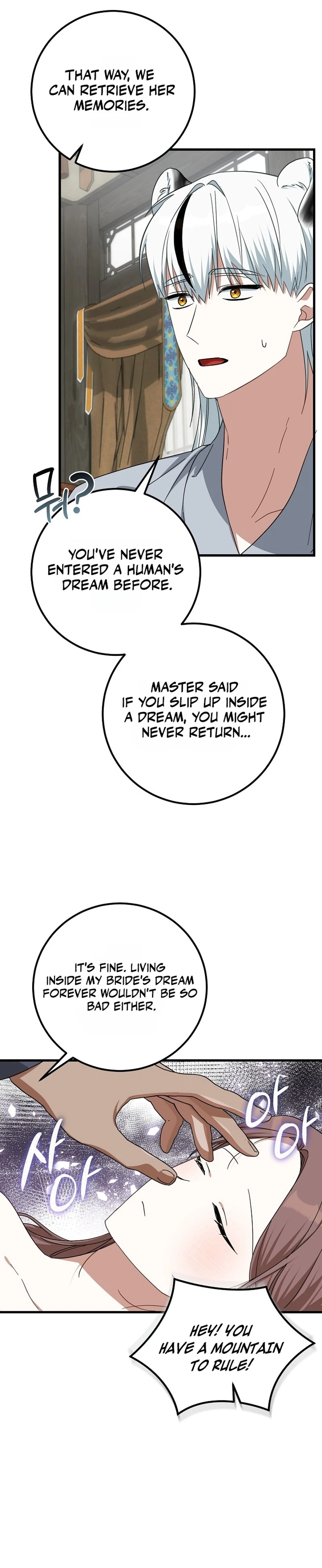 Read Horangi Seobangnimdeul chapter 3 image 18 on Lezhin