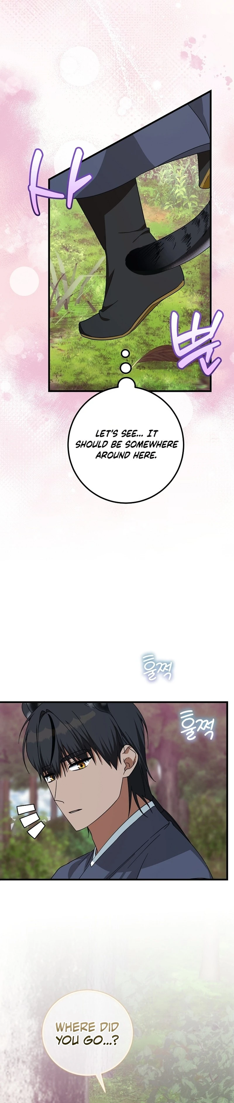 Read Horangi Seobangnimdeul chapter 3 image 20 on Lezhin