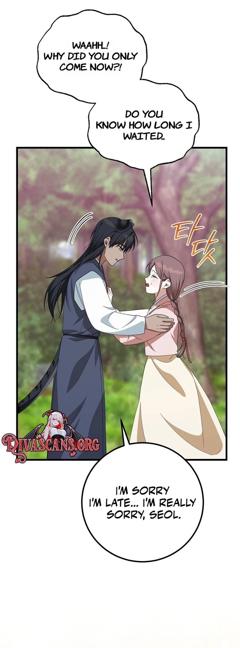 Read Horangi Seobangnimdeul chapter 3 image 23 on Lezhin