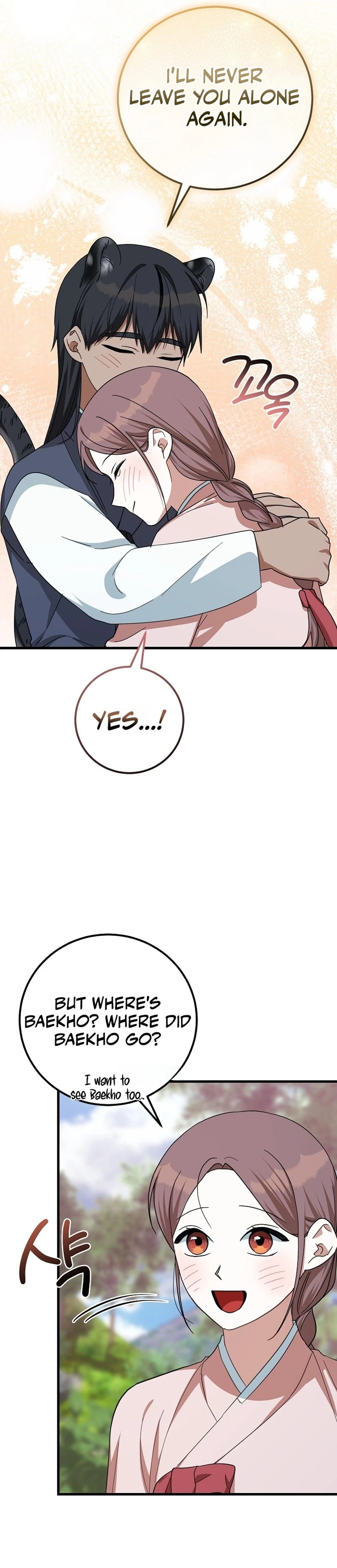 Read Horangi Seobangnimdeul chapter 3 image 24 on Lezhin