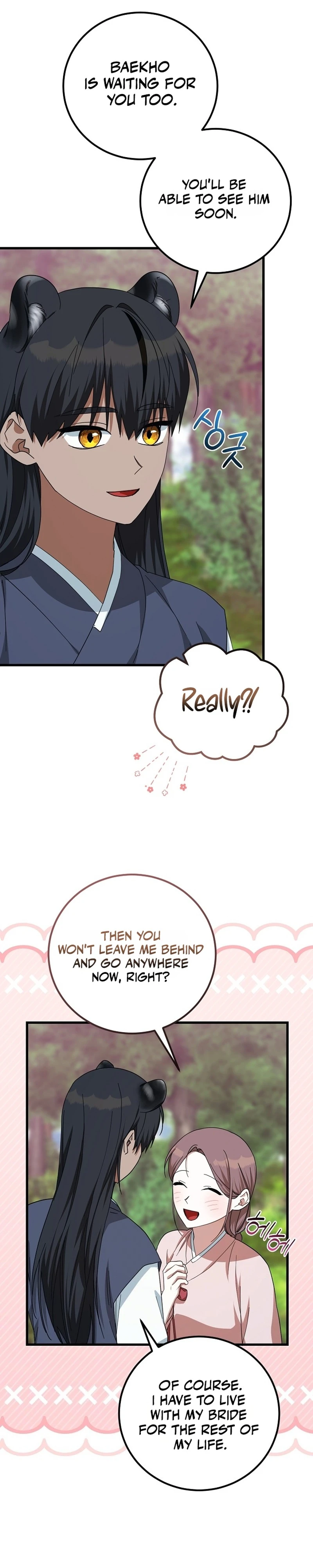 Read Horangi Seobangnimdeul chapter 3 image 25 on Lezhin