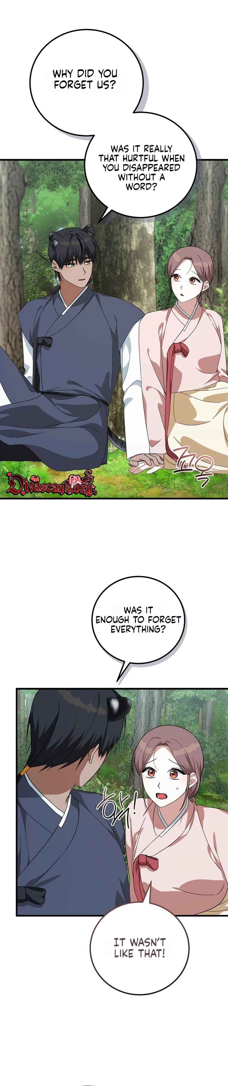 Read Horangi Seobangnimdeul chapter 4 image 1 on Lezhin