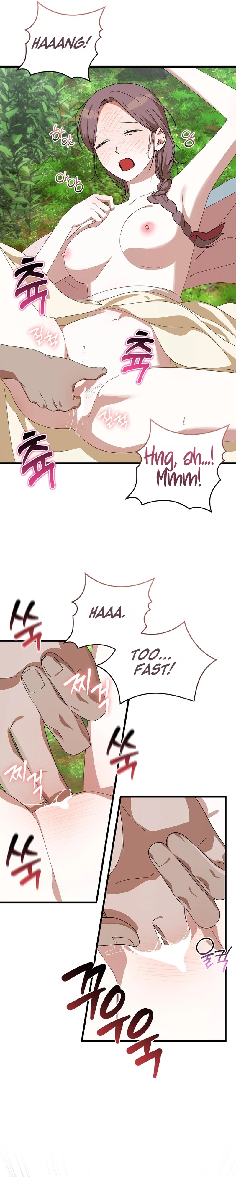 Read Horangi Seobangnimdeul chapter 4 image 13 on Lezhin