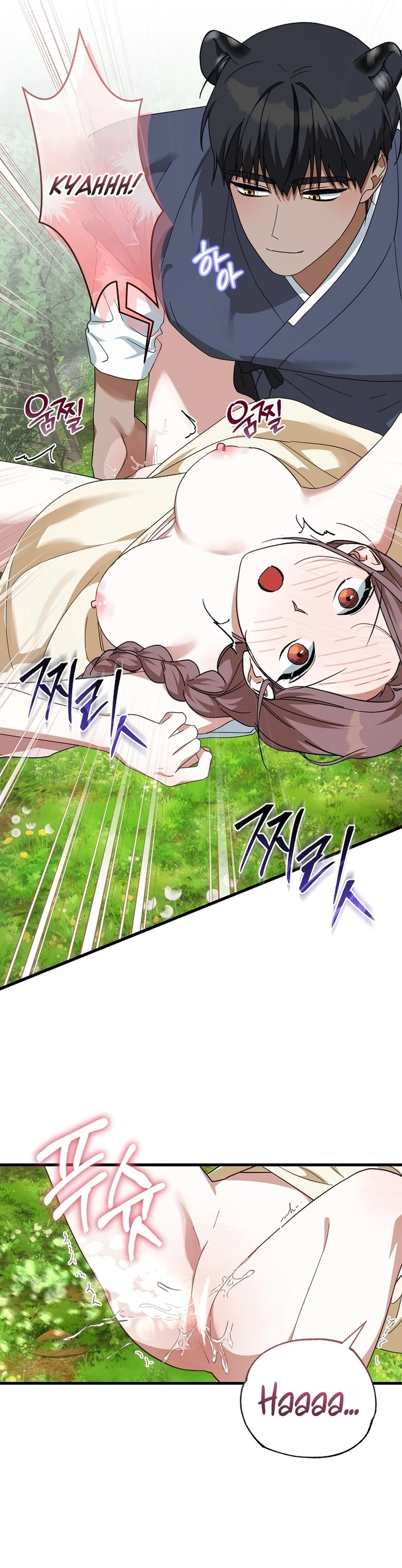 Read Horangi Seobangnimdeul chapter 4 image 14 on Lezhin