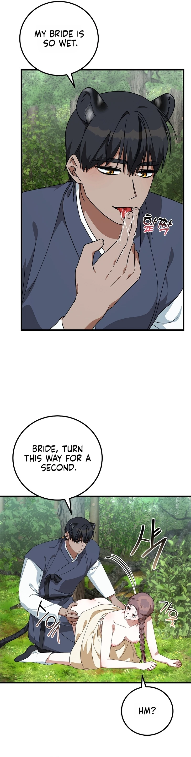 Read Horangi Seobangnimdeul chapter 4 image 15 on Lezhin