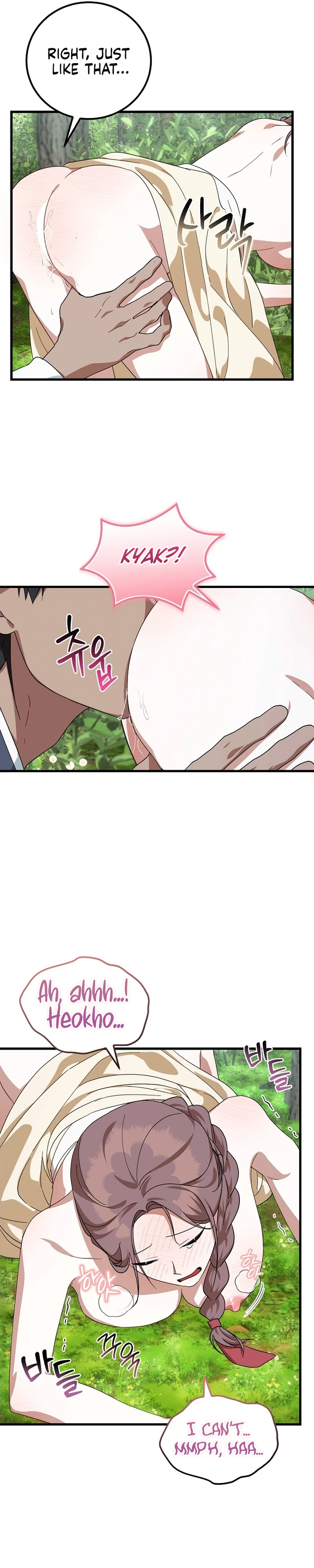Read Horangi Seobangnimdeul chapter 4 image 16 on Lezhin