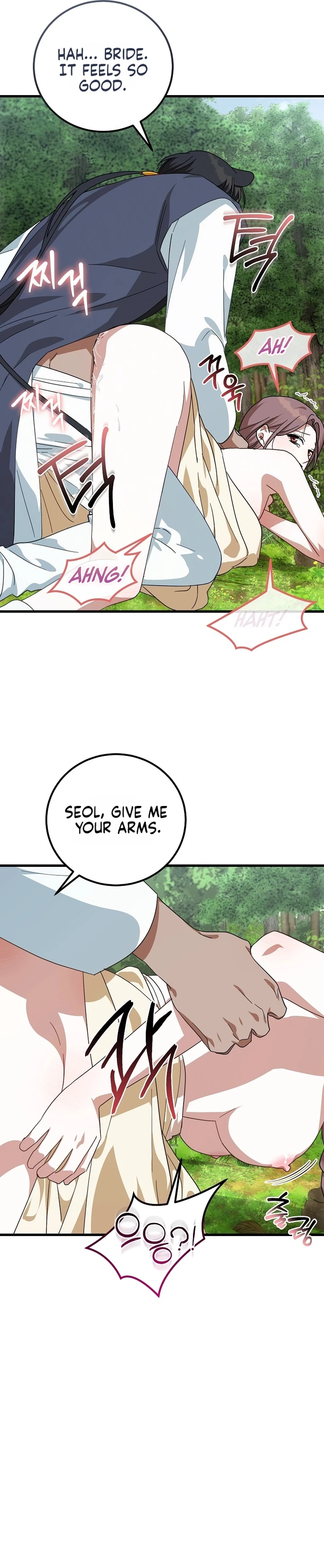 Read Horangi Seobangnimdeul chapter 4 image 21 on Lezhin