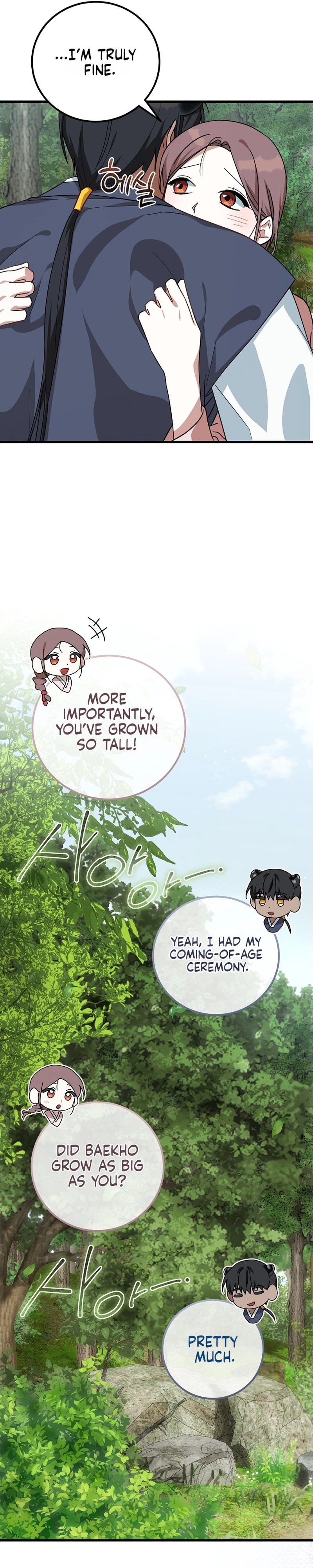 Read Horangi Seobangnimdeul chapter 4 image 6 on Lezhin
