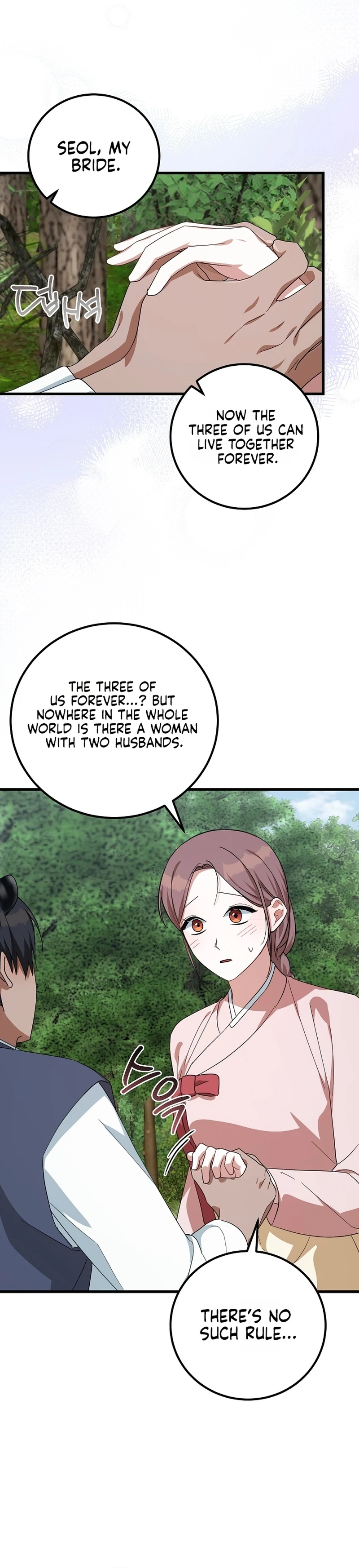 Read Horangi Seobangnimdeul chapter 4 image 7 on Lezhin