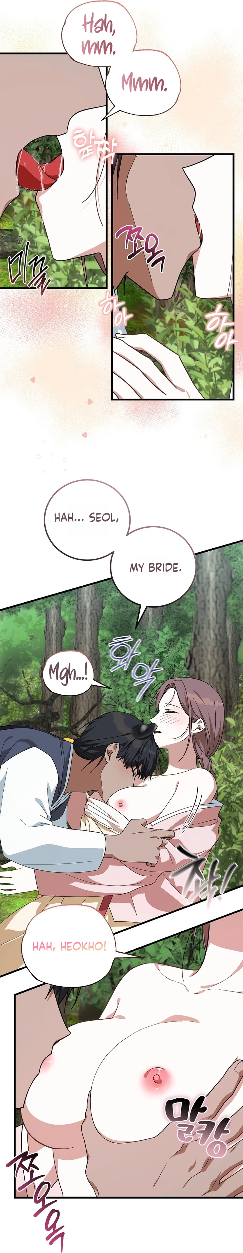 Read Horangi Seobangnimdeul chapter 4 image 9 on Lezhin