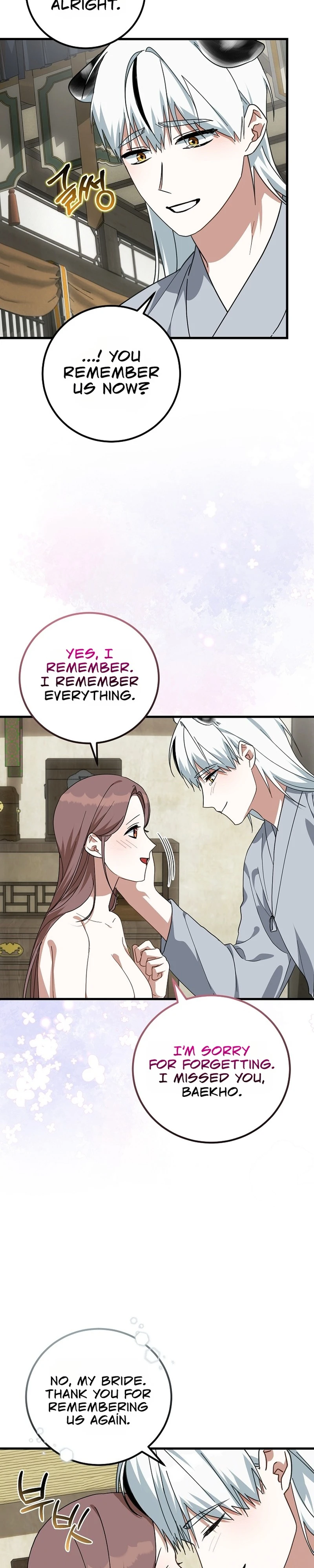 Read Horangi Seobangnimdeul chapter 5 image 4 on Lezhin
