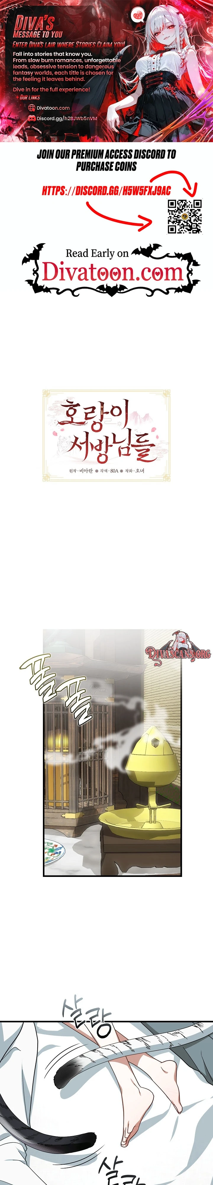 Read Horangi Seobangnimdeul chapter 6 image 0 on Lezhin