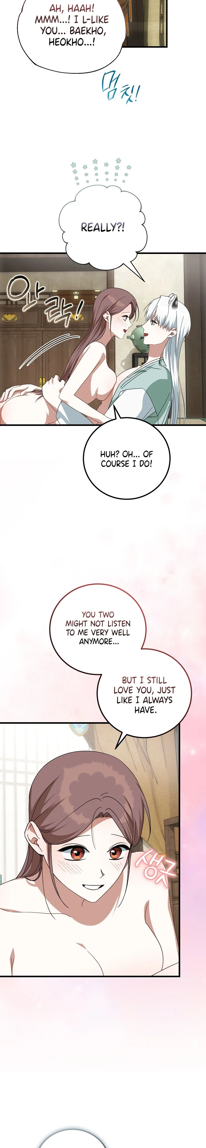 Read Horangi Seobangnimdeul chapter 6 image 16 on Lezhin