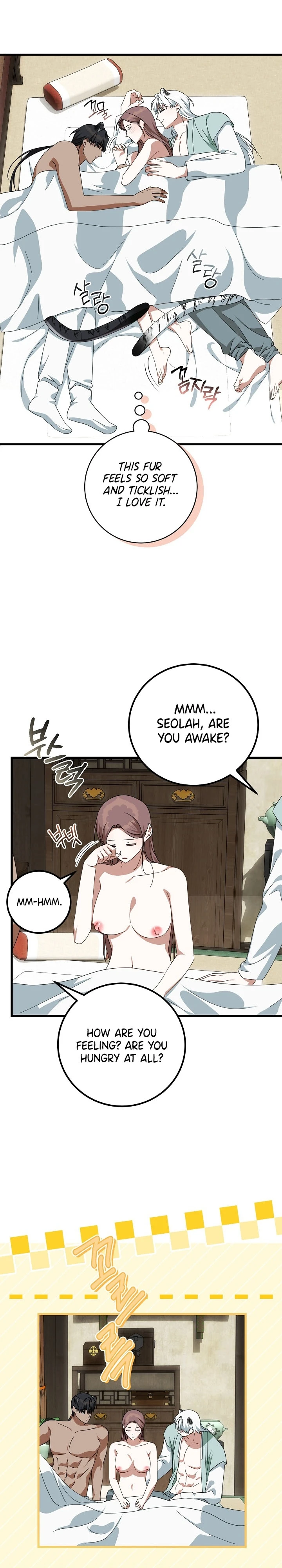 Read Horangi Seobangnimdeul chapter 6 image 2 on Lezhin
