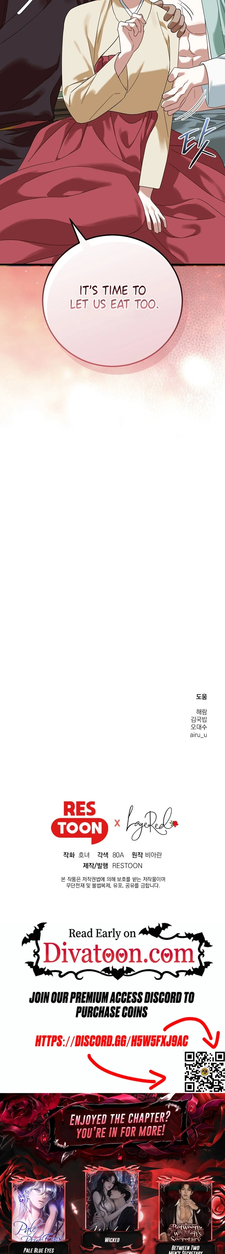 Read Horangi Seobangnimdeul chapter 6 image 23 on Lezhin