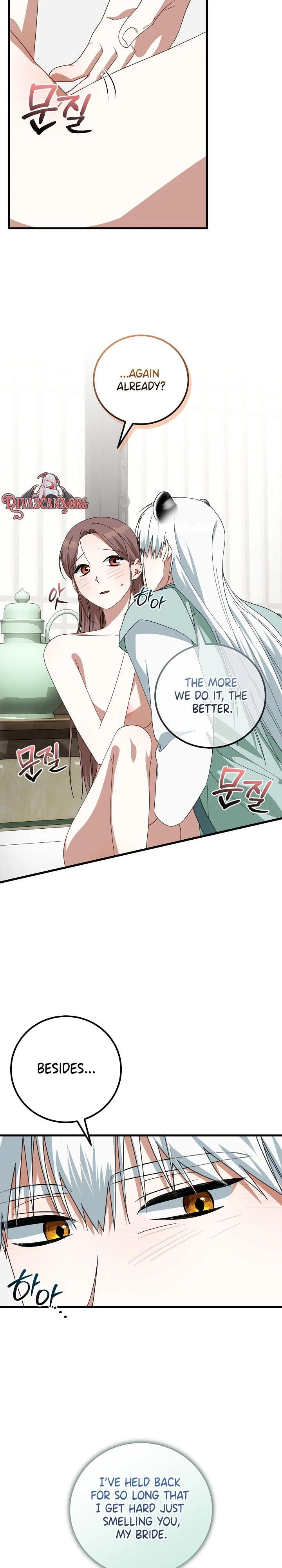 Read Horangi Seobangnimdeul chapter 6 image 7 on Lezhin