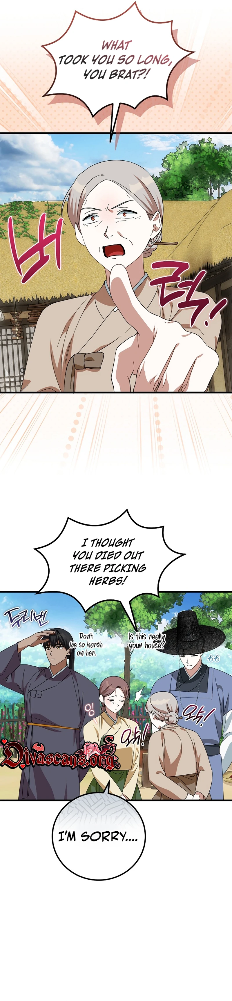 Read Horangi Seobangnimdeul chapter 7 image 11 on Lezhin
