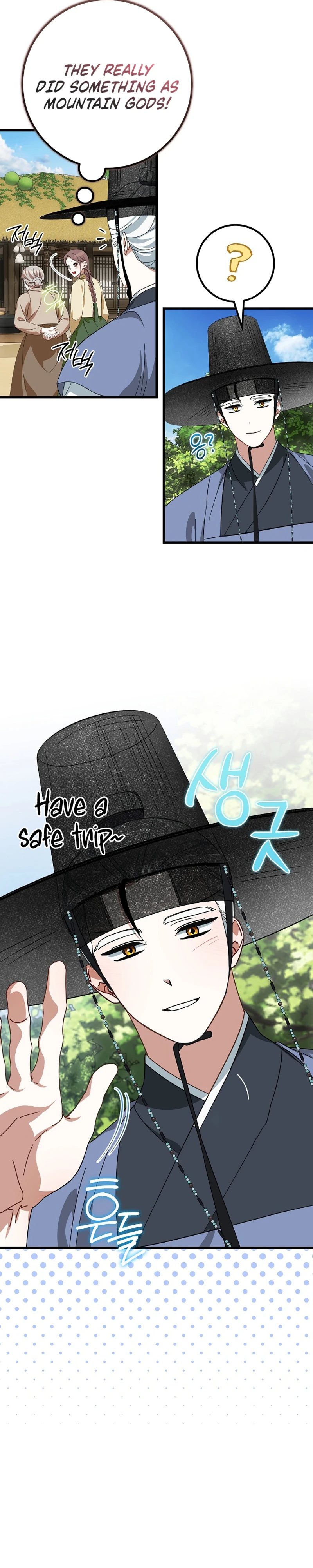 Read Horangi Seobangnimdeul chapter 7 image 13 on Lezhin