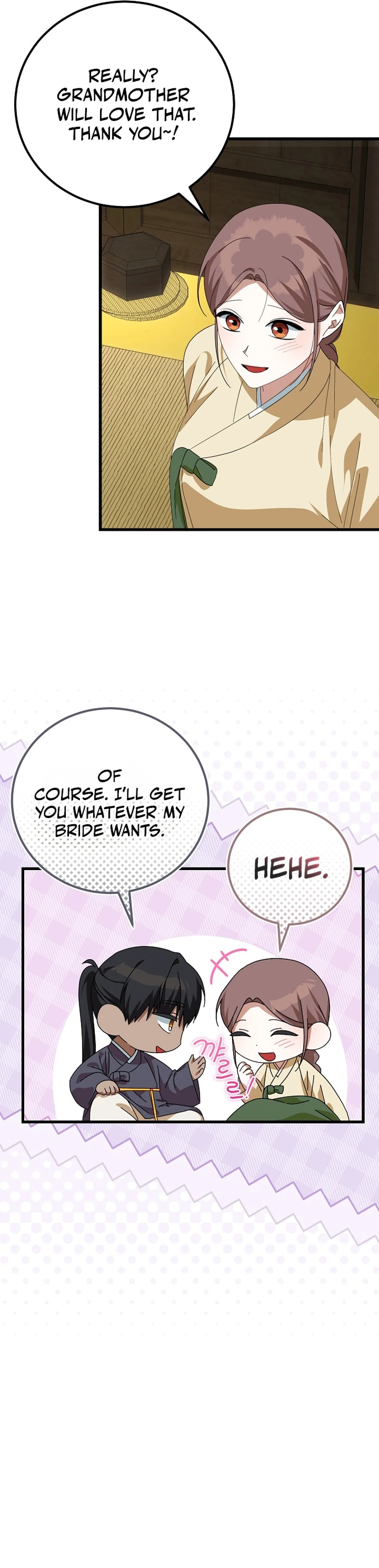 Read Horangi Seobangnimdeul chapter 7 image 16 on Lezhin