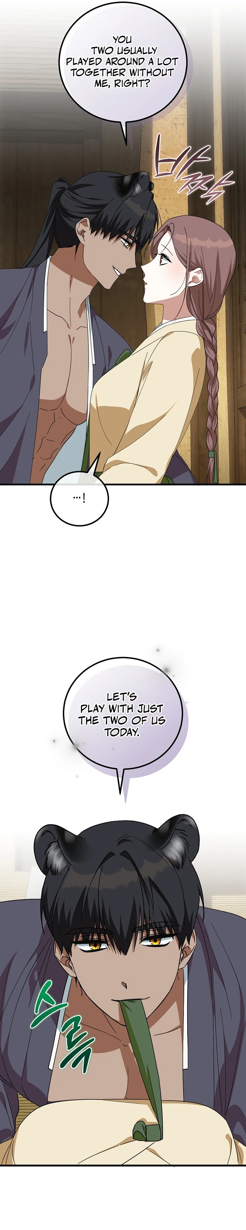 Read Horangi Seobangnimdeul chapter 7 image 19 on Lezhin