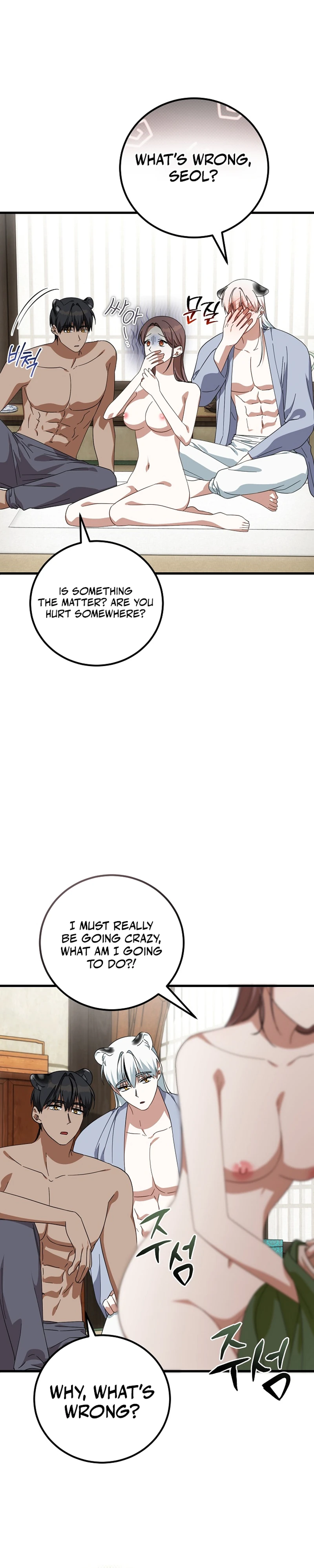 Read Horangi Seobangnimdeul chapter 7 image 4 on Lezhin